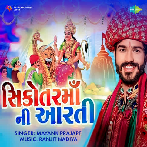 Album Blurred Banner Image