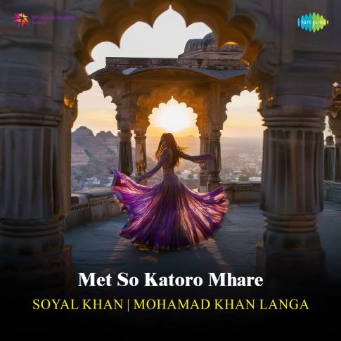 Album Blurred Banner Image