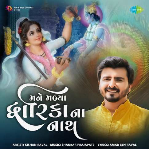 Album Blurred Banner Image