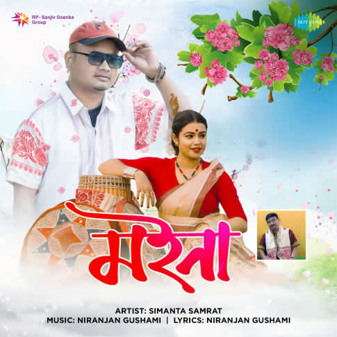 Album Blurred Banner Image