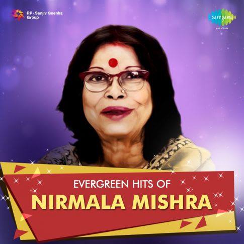 Album Blurred Banner Image