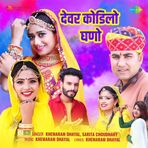 Album Blurred Banner Image