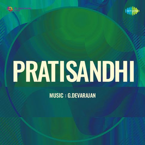 Album Blurred Banner Image