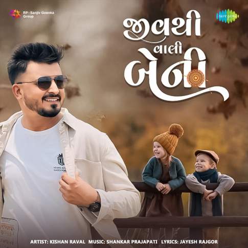 Album Blurred Banner Image