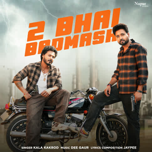 Album Blurred Banner Image