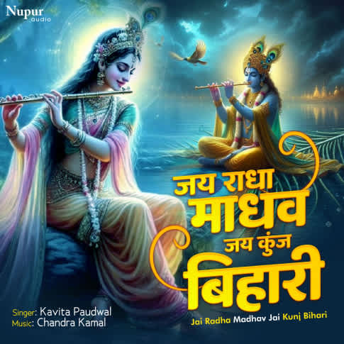 Album Blurred Banner Image