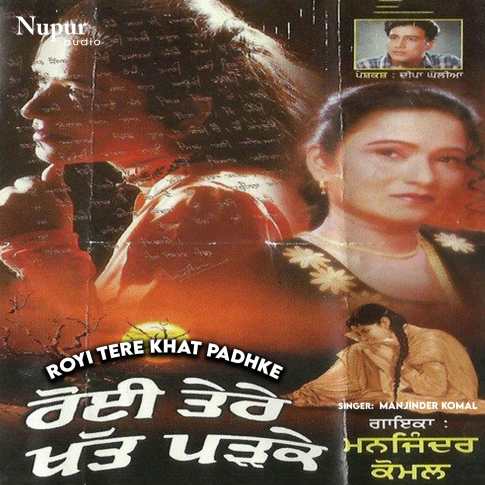 Album Blurred Banner Image