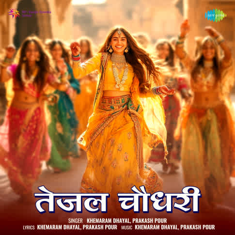 Album Blurred Banner Image