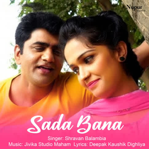 Album Blurred Banner Image