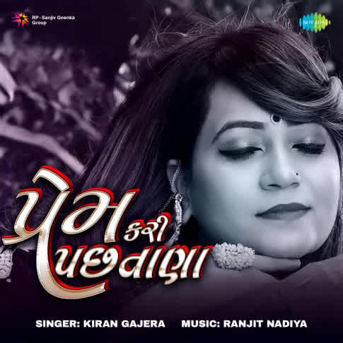 Album Blurred Banner Image