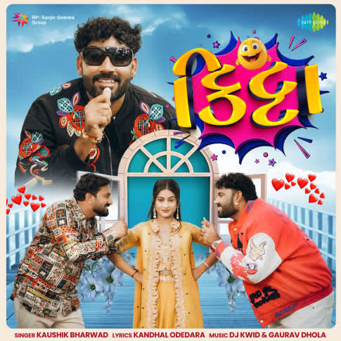 Album Blurred Banner Image