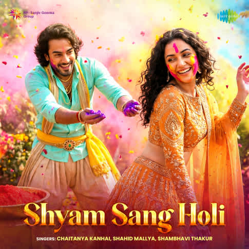 Album Blurred Banner Image