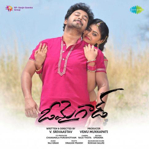 Album Blurred Banner Image