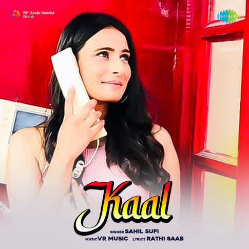 Album Blurred Banner Image