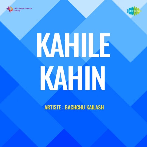 Album Blurred Banner Image