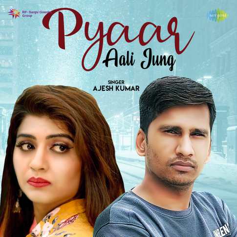 Album Blurred Banner Image