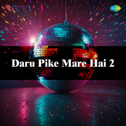 Album Blurred Banner Image