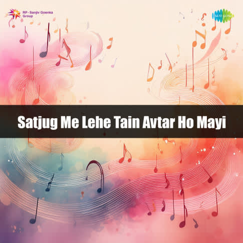 Album Blurred Banner Image