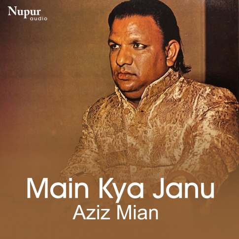 Album Blurred Banner Image