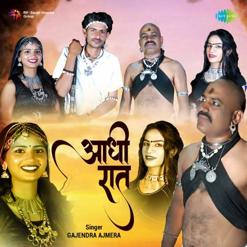 Album Blurred Banner Image