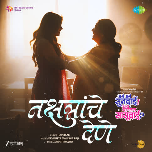 Album Blurred Banner Image