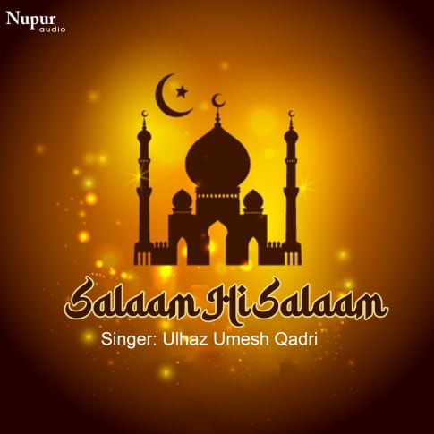 Album Blurred Banner Image