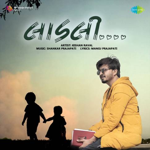 Album Blurred Banner Image