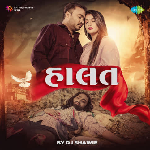 Album Blurred Banner Image