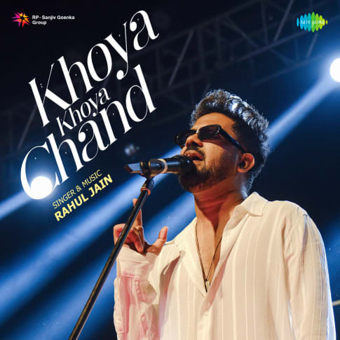 Album Blurred Banner Image