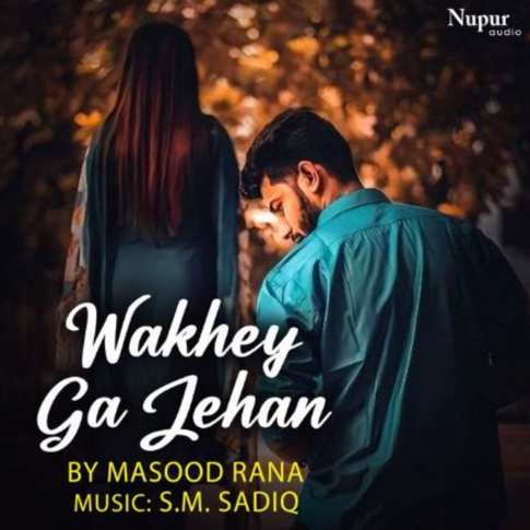 Album Blurred Banner Image