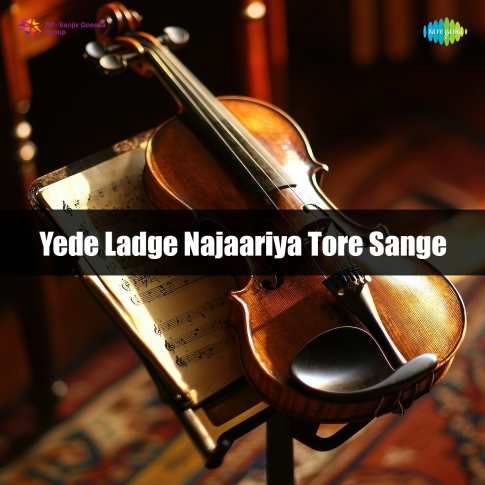 Album Blurred Banner Image