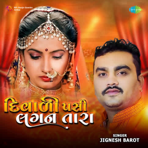 Album Blurred Banner Image