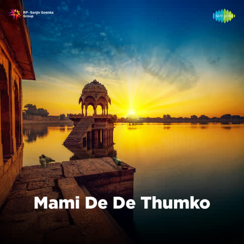 Album Blurred Banner Image