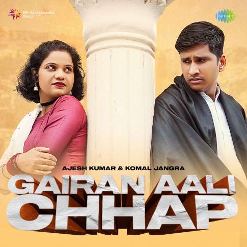 Album Blurred Banner Image