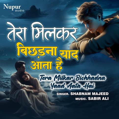 Album Blurred Banner Image