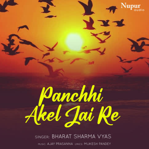 Album Blurred Banner Image