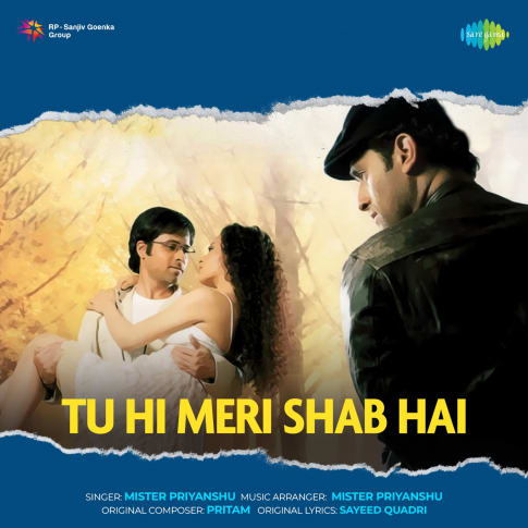 Album Blurred Banner Image