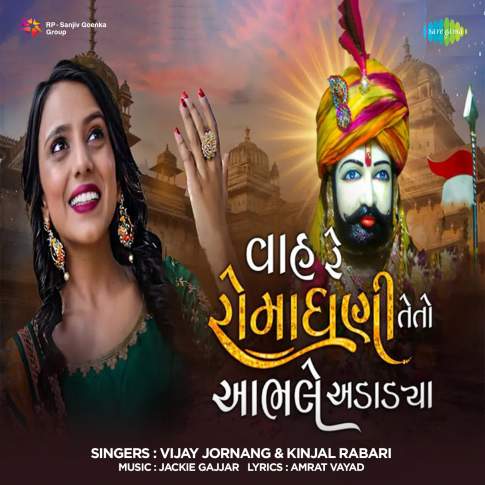 Album Blurred Banner Image