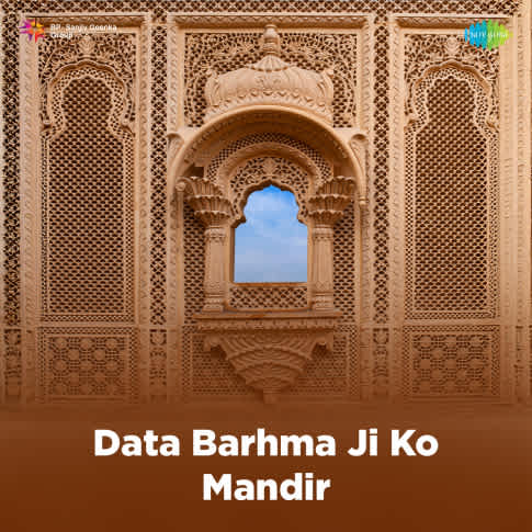 Album Blurred Banner Image