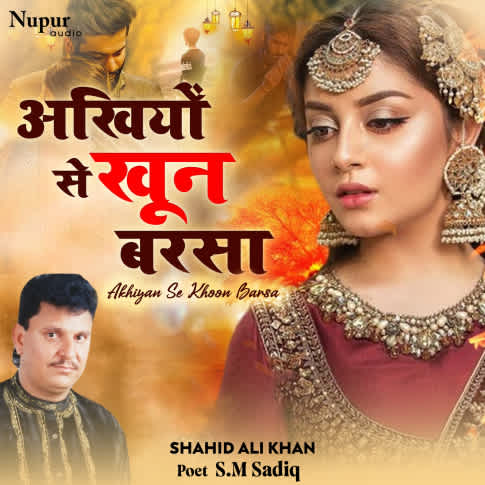 Album Blurred Banner Image