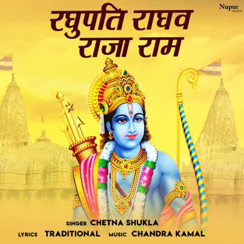 Album Blurred Banner Image