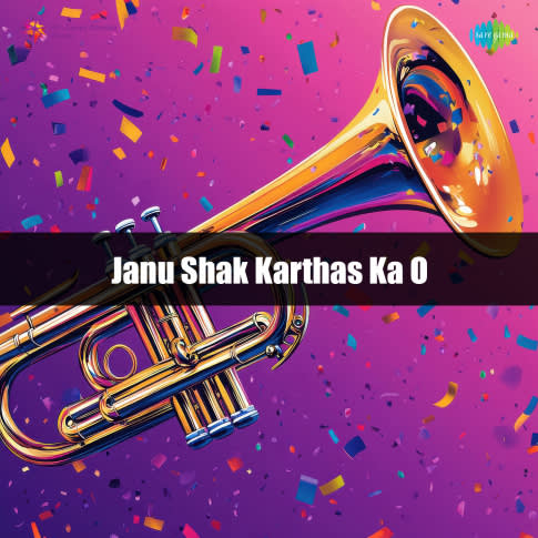 Album Blurred Banner Image