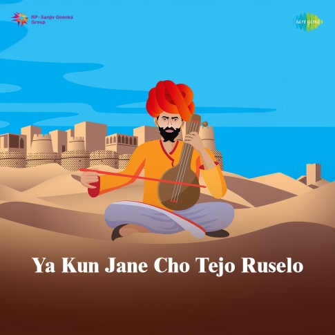 Album Blurred Banner Image