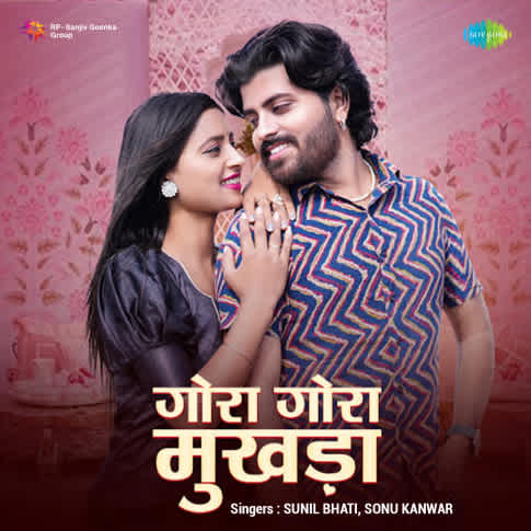 Album Blurred Banner Image