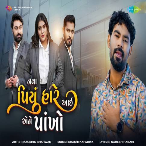 Album Blurred Banner Image