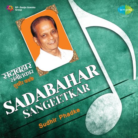 Album Blurred Banner Image