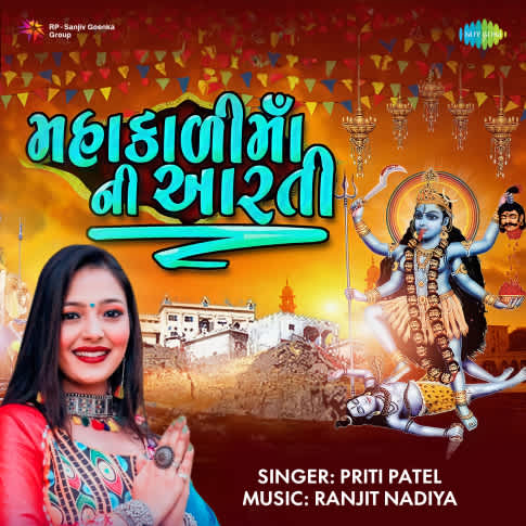 Album Blurred Banner Image