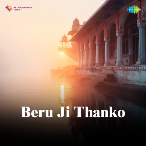 Album Blurred Banner Image