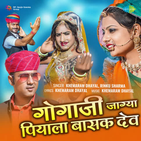 Album Blurred Banner Image