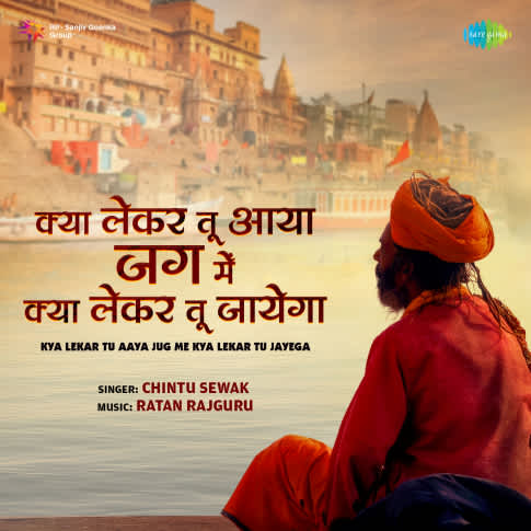 Album Blurred Banner Image